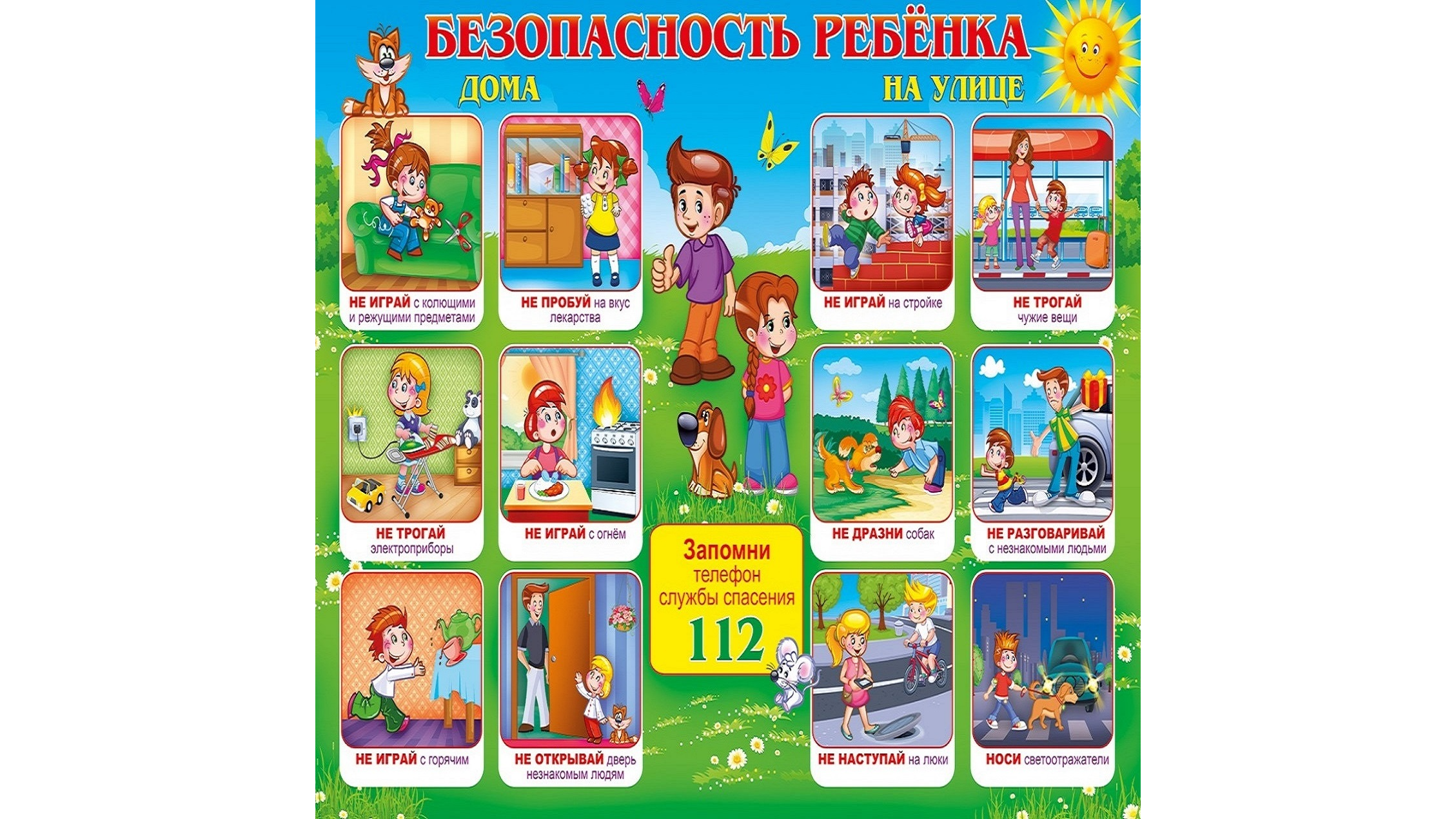IMG-20210609-WA0003_16x9.png